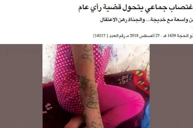 جريمة رأي عام... و«أنتيكات» صدام