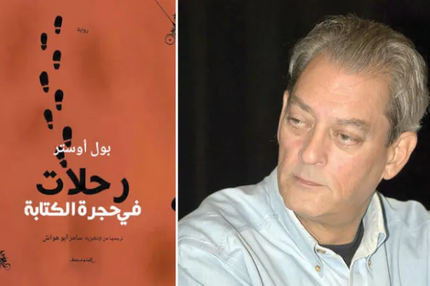 توهان عقلي واضطهاد «ما بعد حداثي»