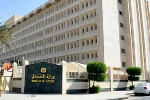 «العدل السعودية» تمنح 7 موثقات الرخصة المعتمدة لأعمال التوثيق