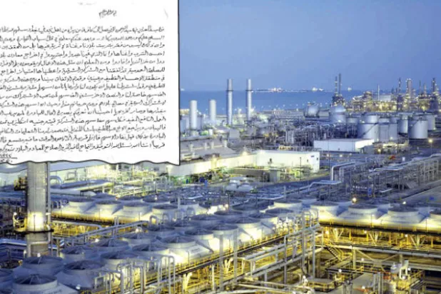 «الوحدة» و«النفط» يتلازمان في رحلة بناء الكيان بوعي من المؤسس