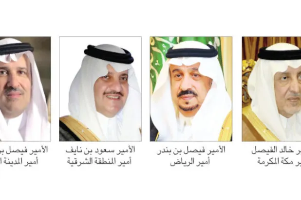 أمراء المناطق السعودية يستذكرون ملحمة التأسيس والمنجزات التنموية