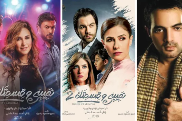 عمرو محمود ياسين: «نصيبي وقسمتك» يحذر من التغيرات الاجتماعية في مصر