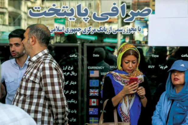 حكومة روحاني تطلق حملة لتحسين الريـال قبل العقوبات النفطية