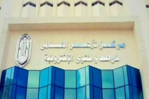 «الأزهر للفتوى» يُدين الألعاب الترفيهية الإلكترونية