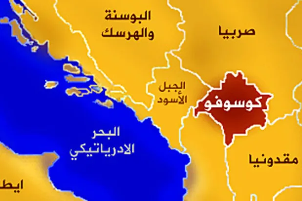 كوسوفو: اتهام 6 أشخاص بالتحضير لهجمات