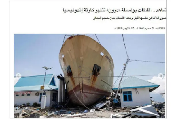 كارثة إندونيسيا... والوزيرة النمساوية