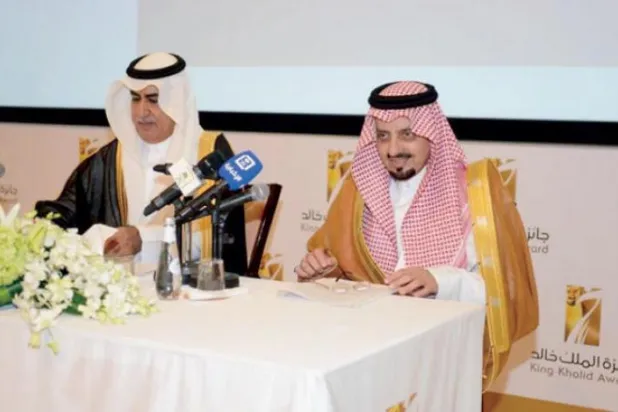 Saudi ‘Alhasalah’ Social Initiative Ranks First in King Khalid Development Partners Award