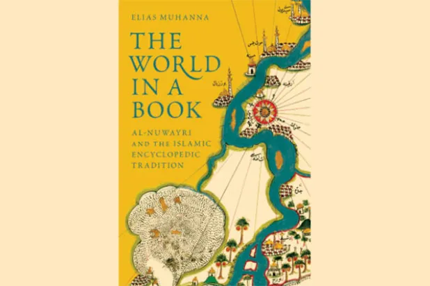 المؤرخ النويري في أميركا