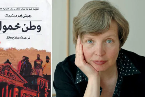 المهاجرون... أحلام وآلام في هاتف جوال