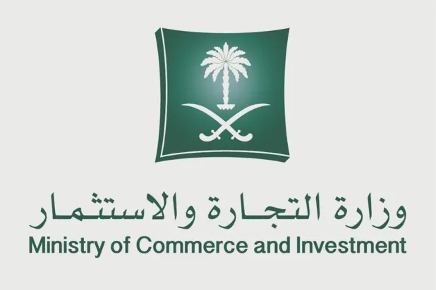 Saudi Arabia Gives Foreigners Opportunity to Invest in 4 New Sectors