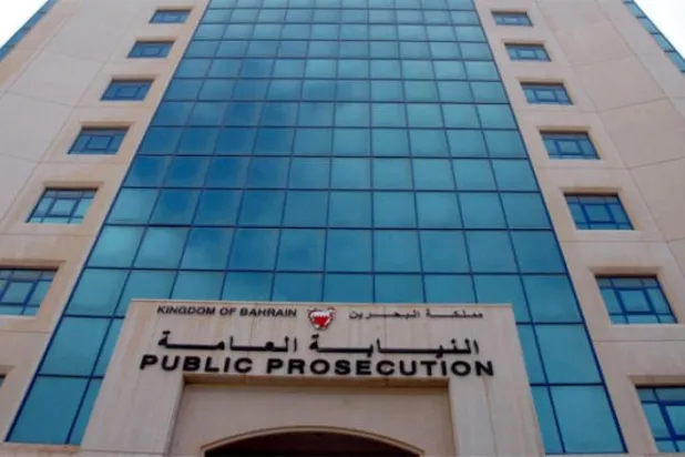 Bahrain Probes Suspects over Qatari Meddling in Upcoming Elections