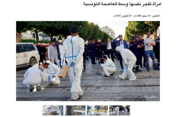 من الموقع: تفجير تونس... وخطأ تشارلز