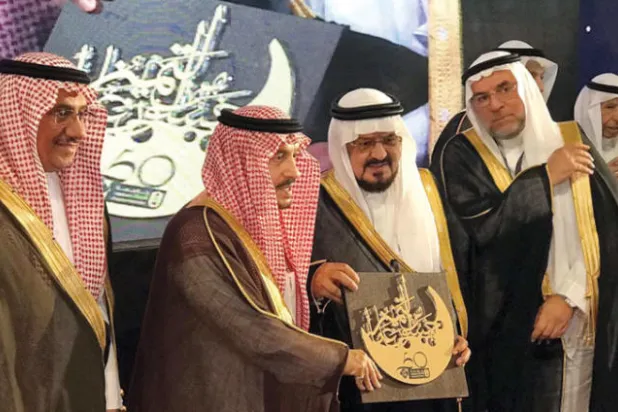 السعودية تحتفي باليوبيل الذهبي لأول كلية طب