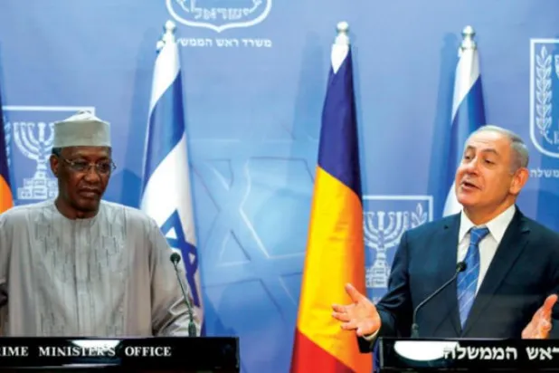 Çad Cumhurbaşkanı Debi Kudüs'te