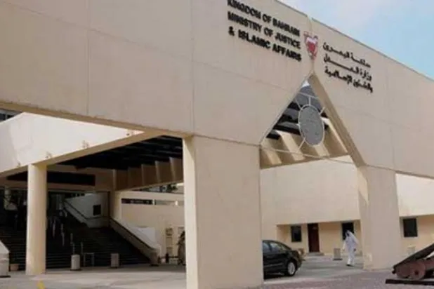 Bahreyn, terörizm faaliyetlerine katılan kişiler için kararını açıkladı