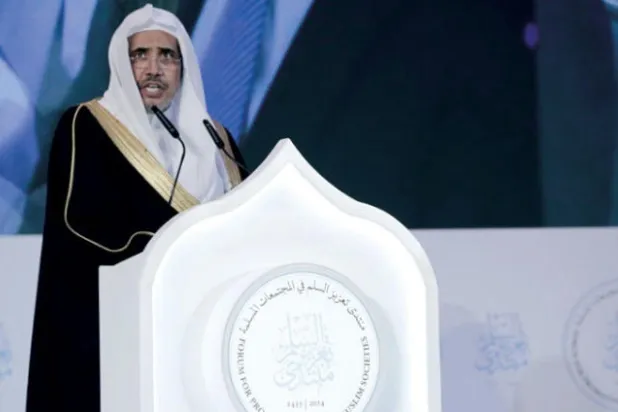 ملتقى للأديان في أبوظبي يطلق «حلف الفضول» لتعزيز السلم العالمي