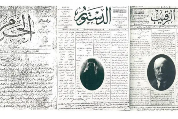  Suudi Arabistan Göçmen Gazeteciliği