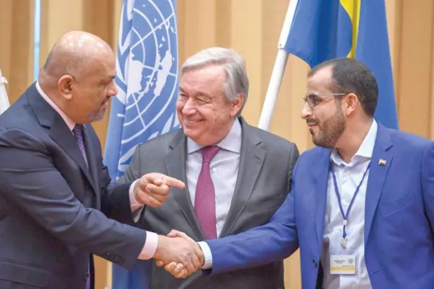 Yemen’de hangi konularda Husilerle uzlaşı sağlandı?