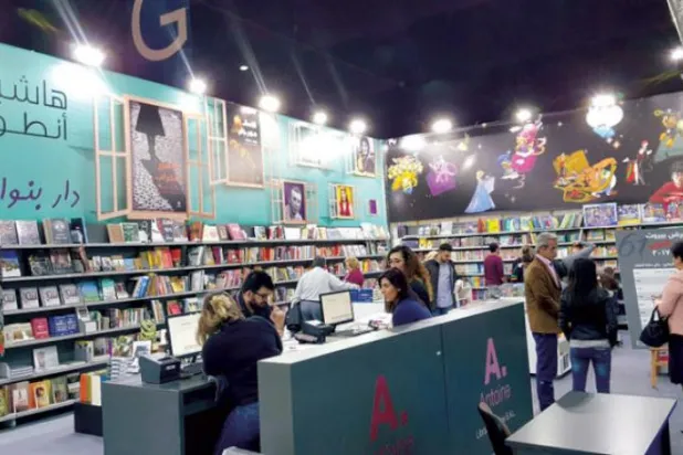 Beyrut Kitap Fuarı: Yenilik ve özgürlük arayışı