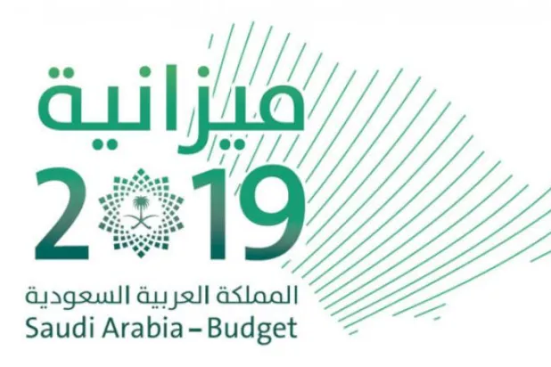 Saudi Arabia: Non-oil Revenues Surge 150% in 5 Years