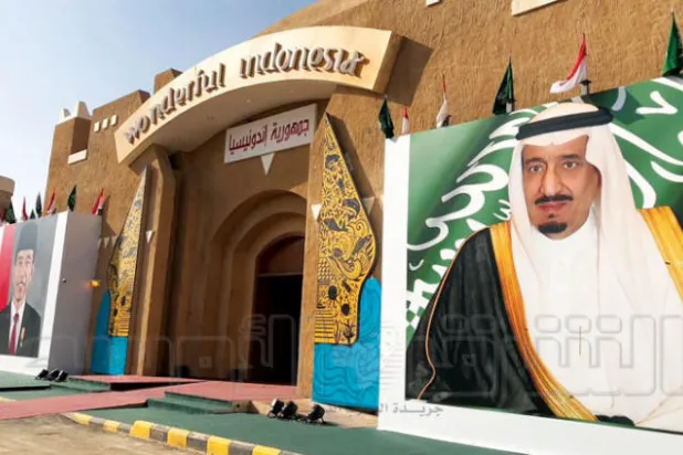 الجناح الإندونيسي من الخارج (تصوير: عبد الهادي حبتور)