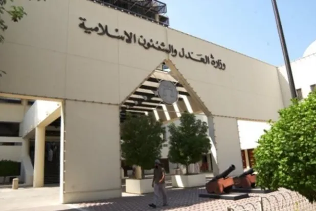 Bahrain: Court Revokes Nationality of 9 Members of '14th February' Organization 