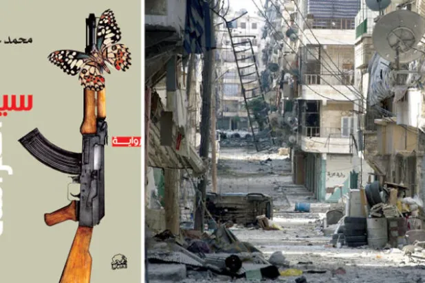 «سيرة الفراشة»... تجربة الهجرة إلى المنافي البعيدة