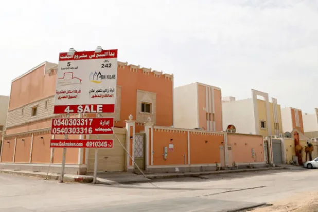 الإصلاحات تخفِّض قيمة الصفقات العقارية السعودية 37% في 2018