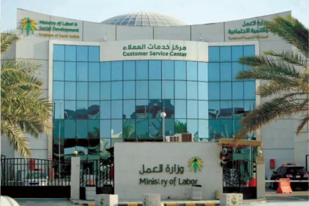 Saudi Arabia: Initiative to Extend ‘Work Visas’ for Private Sector