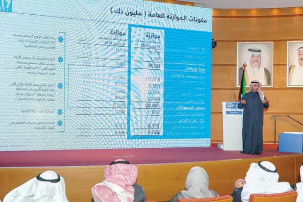 کویت: پیش‌بینی کسری ۲۵ میلیارد دلاری بودجهٔ ۲۰۱۹