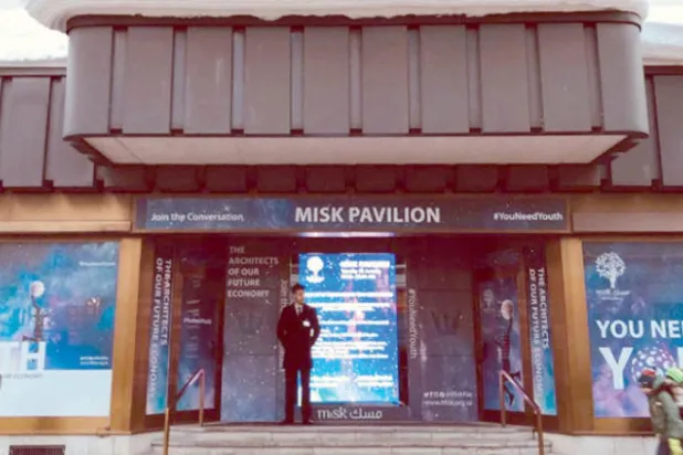 مشاركة لافتة لـ«مسك» في فعاليات المنتدى الاقتصادي العالمي