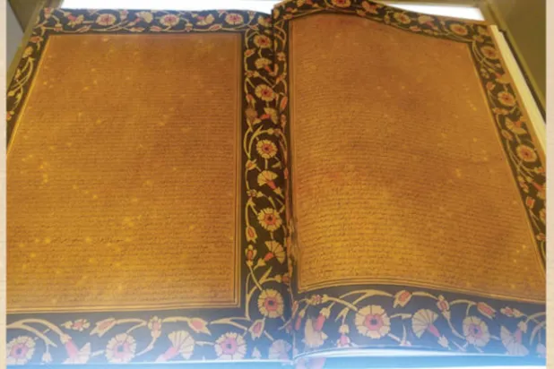 «مصحف شريف» مرسوم باليد