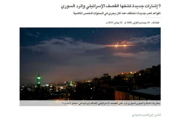 قصف في سوريا... ومن الأرشيف