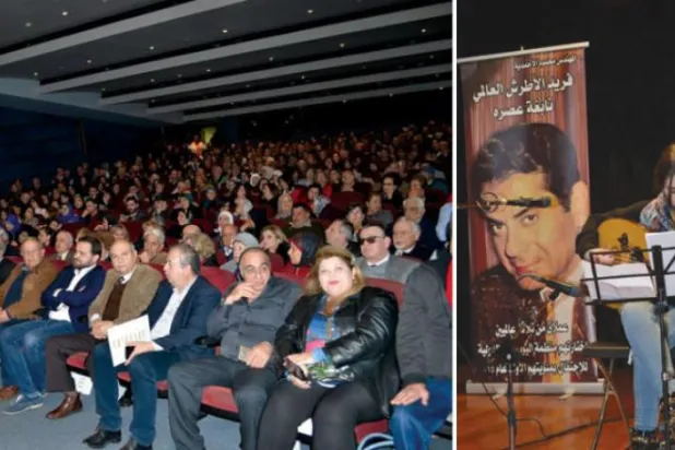 ​بزرگداشت ۴۴مین سالگرد درگذشت فرید الاطرش با صدای سندی لطی