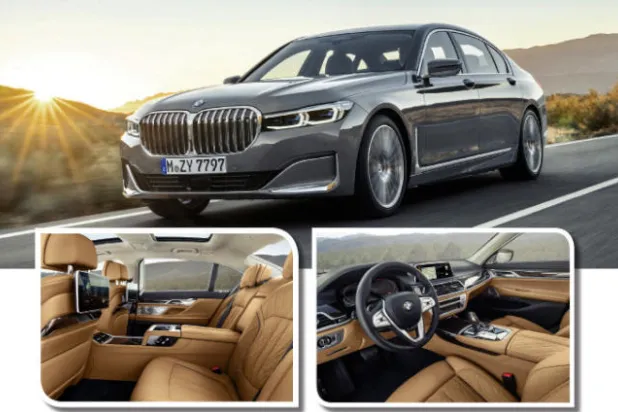 الفئة السابعة الجديدة لعام 2020