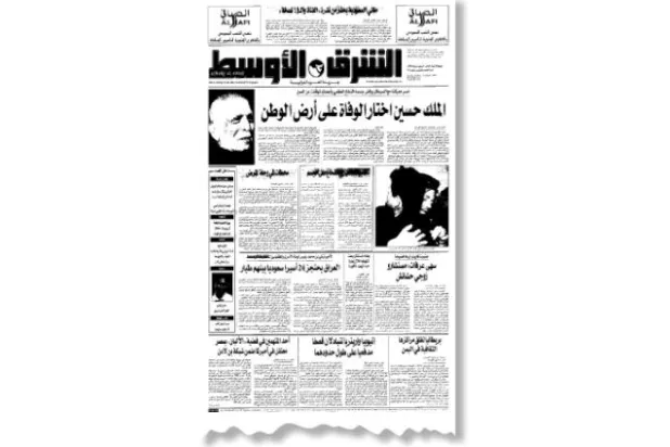 من الارشيف : بعد أن هزمه المرض... الملك حسين يختار الموت على أرض الوطن