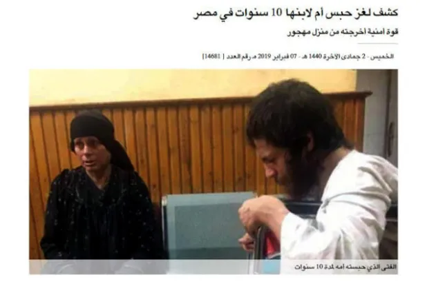 من الموقع: لغز مصري... ومنطقة سورية