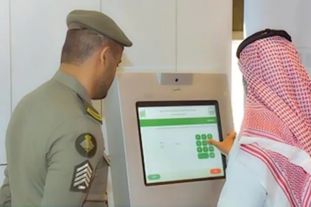 «الداخلية السعودية» تستنكر الحملة المغرضة للتشكيك بأهداف تطبيق «أبشر»