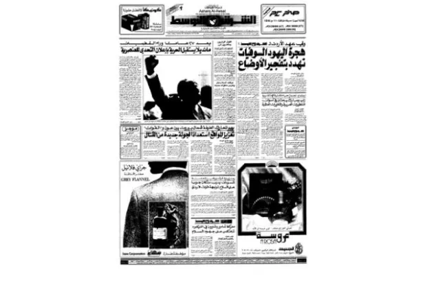 من الارشيف: مانديلا... زعيم الحرية يستعيدها بعد 27 سنة وراء القضبان