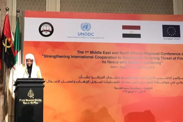 النائب العام السعودي يُحذّر العالم من تمويل الإرهاب وغسل الأموال