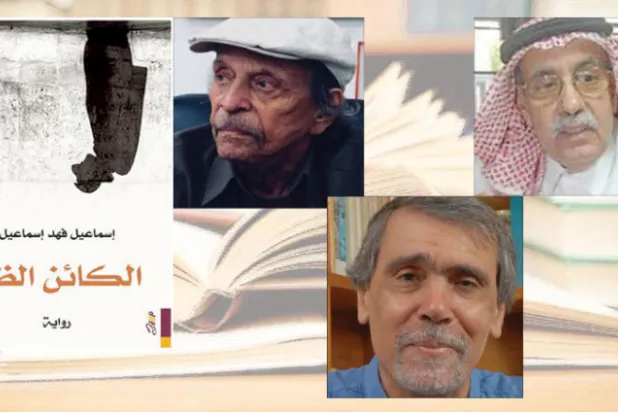 كاتب العصر الحديث وتوظيف التراث