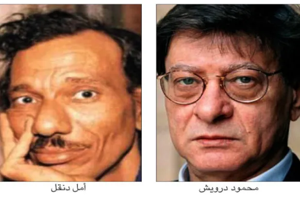 كيف تعامل الشعراء المحدثون مع ثيمة الموت؟