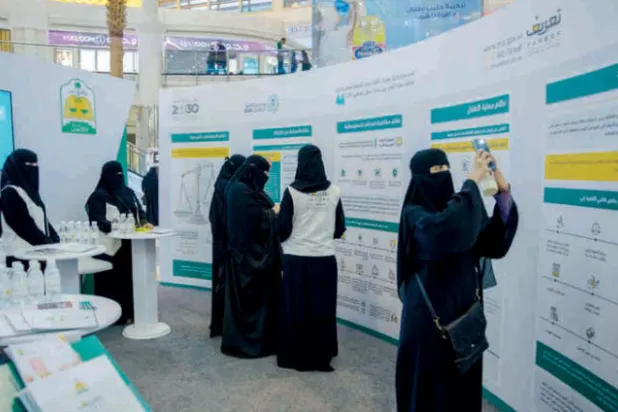 تطورات القطاع العدلي في السعودية ترفع نسبة المحاميات 240 %