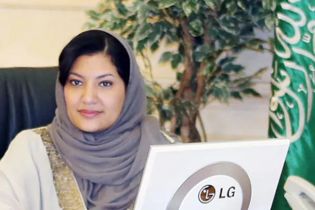 الأميرة ريما بنت بندر بن سلطان السفيرة السعودية في واشنطن (إ.ب.أ)