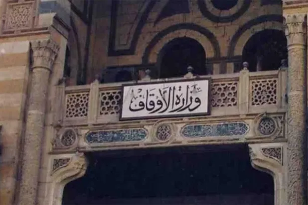 جدل في مصر حول تعيين وزارة الأوقاف «مؤذناً أخرس»