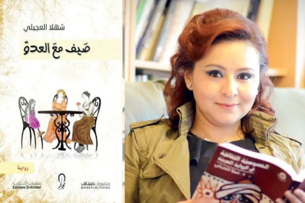 «صيف مع العدو»... رصد التحولات الإنسانية في سوريا