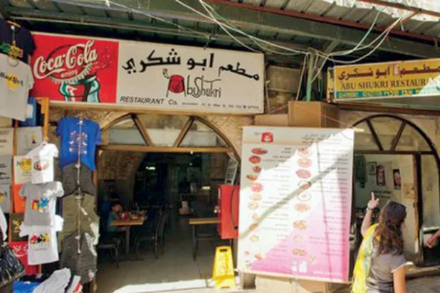 مطاعم البلدة القديمة لا تكتمل الرحلة الدينية إلى القدس من دونها