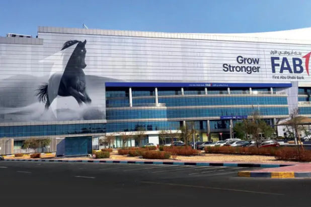 خبراء: الاندماج المصرفي الخليجي بات ضرورة لا ترفاً