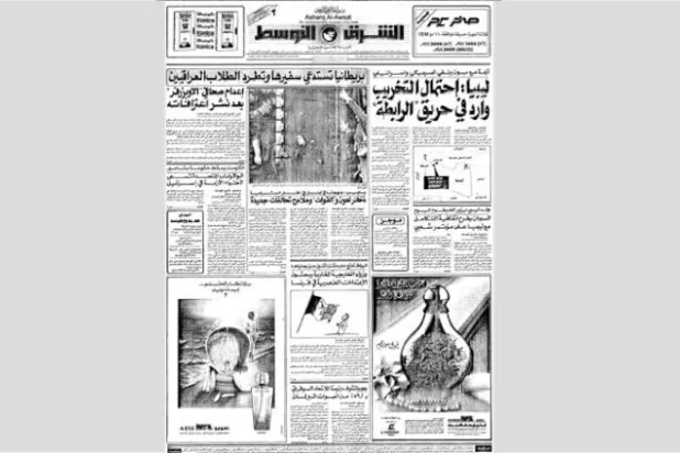 من الأرشيف: خلاف بين القذافي  واستخبارات ألمانيا الغربية