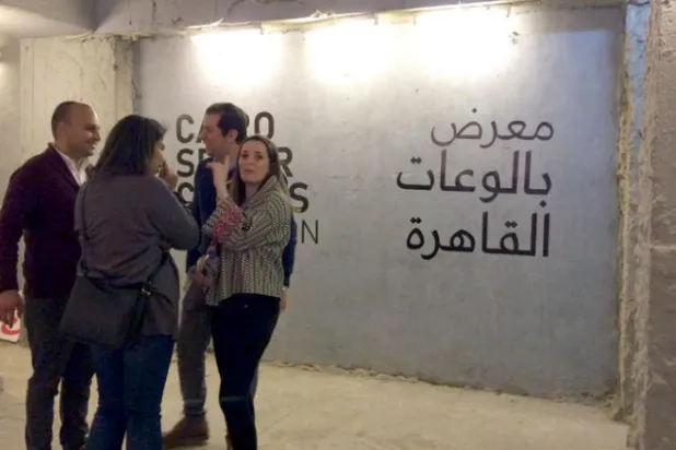 معرض «بالوعات القاهرة» يبرز تاريخ أحياء العاصمة